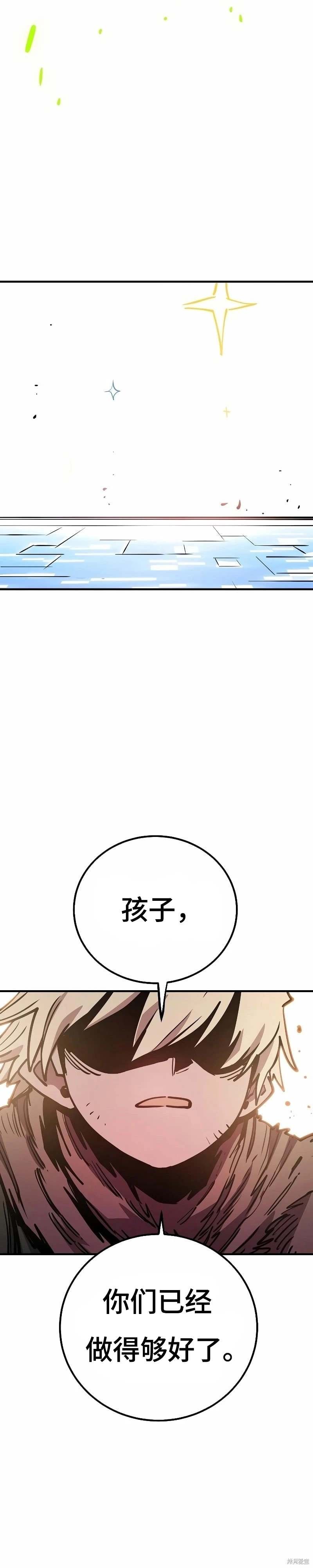 第211话