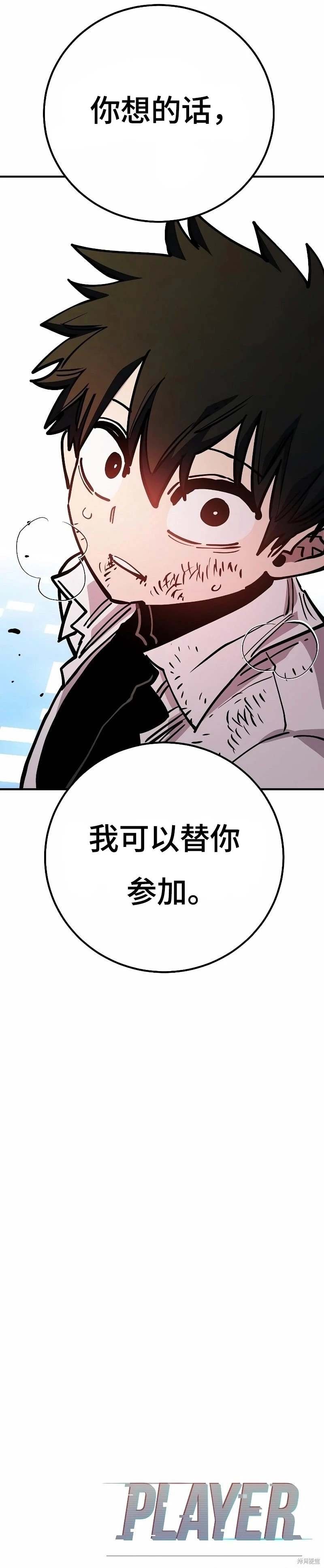 第211话