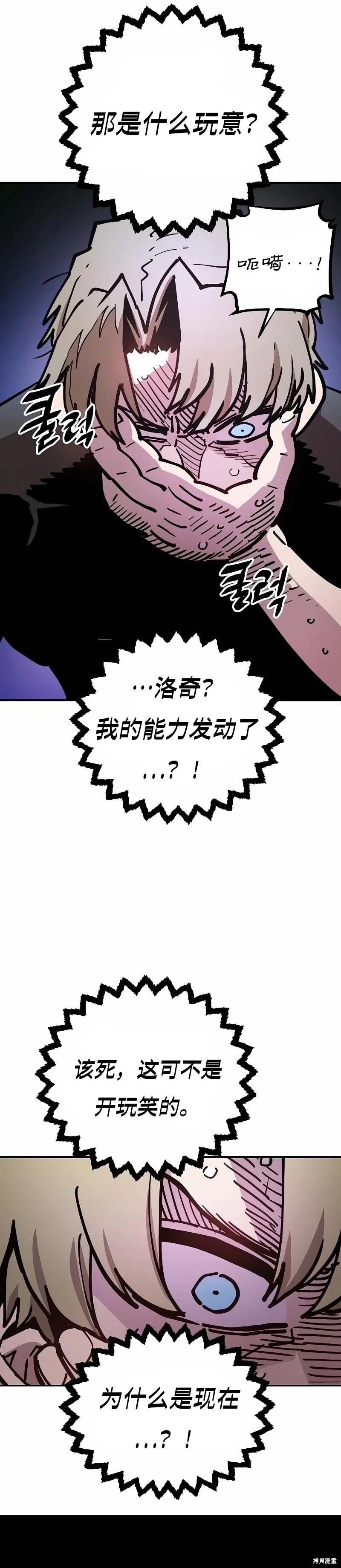 第212话