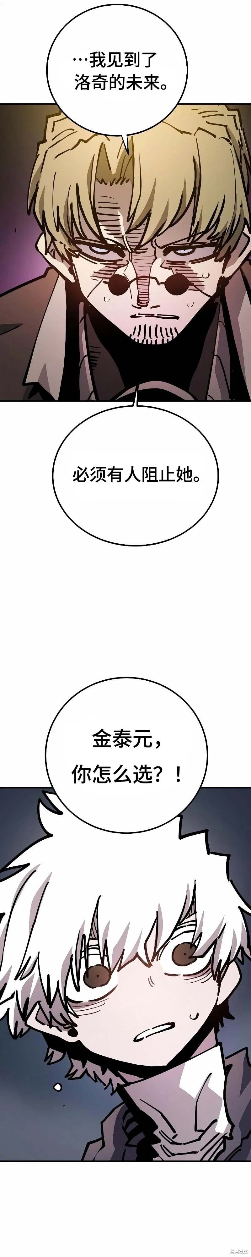 第212话