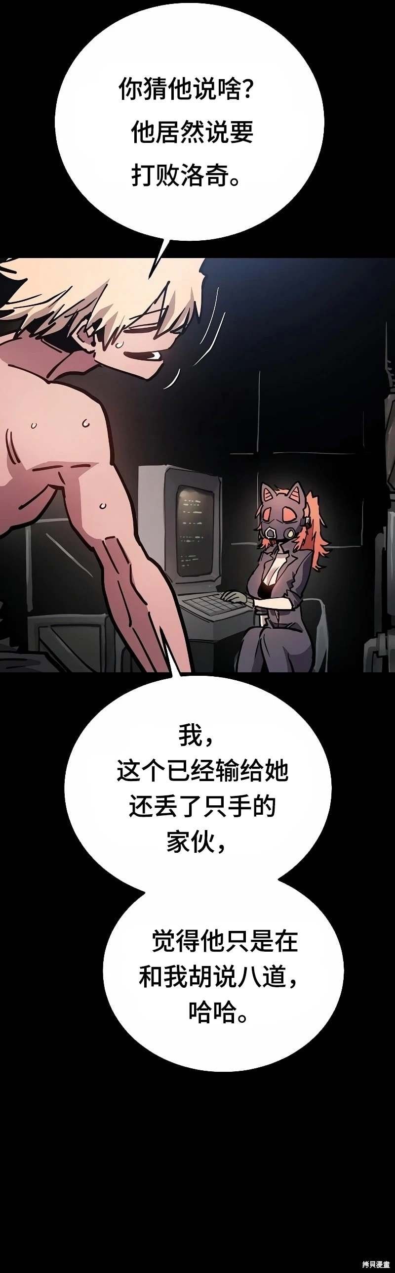 第212话