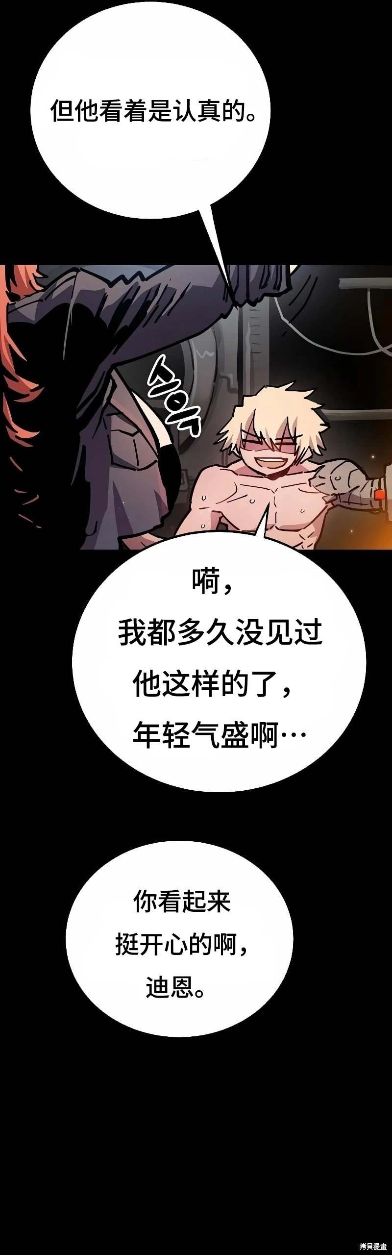 第212话