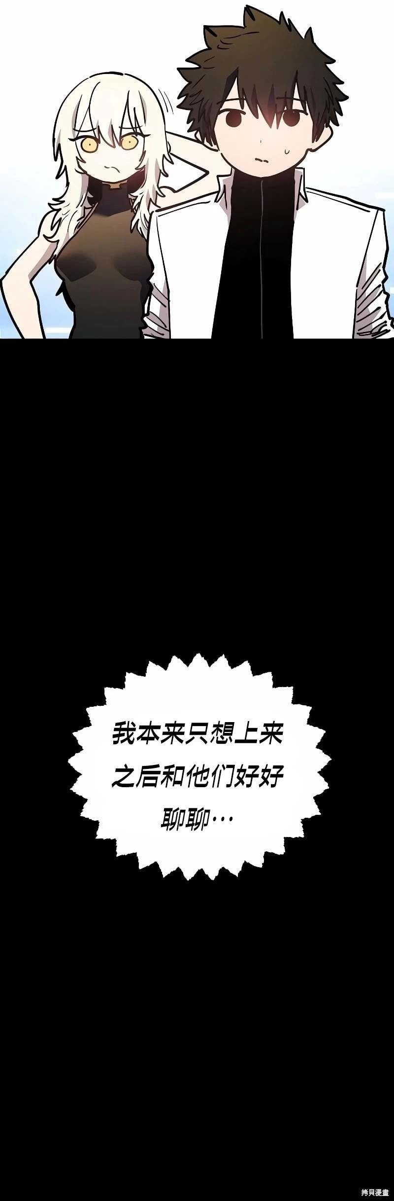 第212话