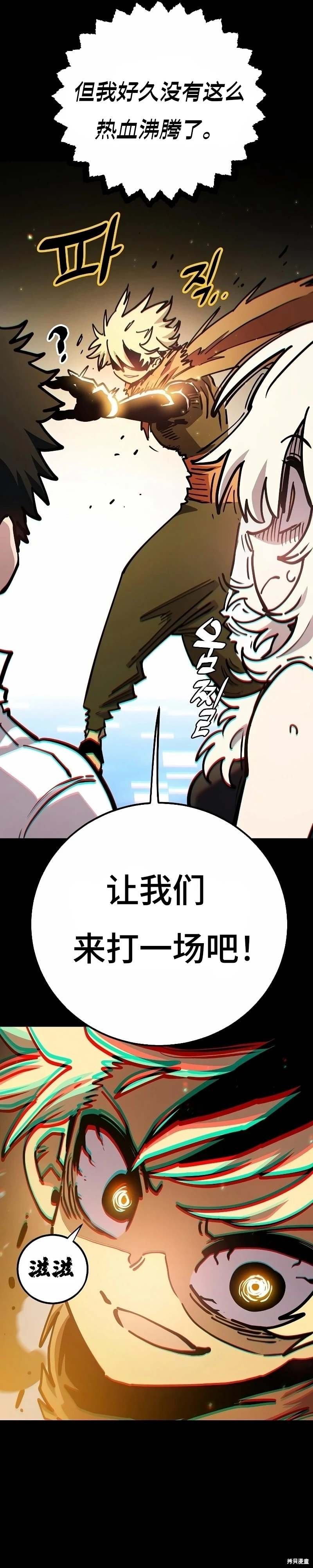 第212话