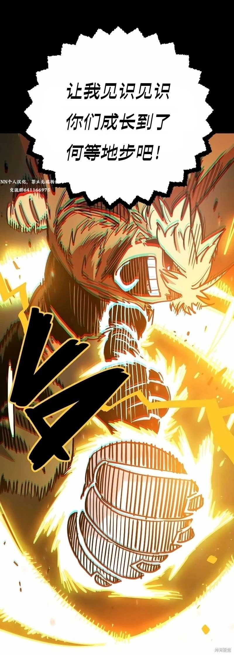 第212话