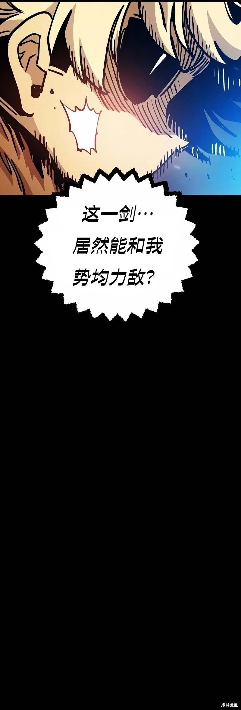 第212话
