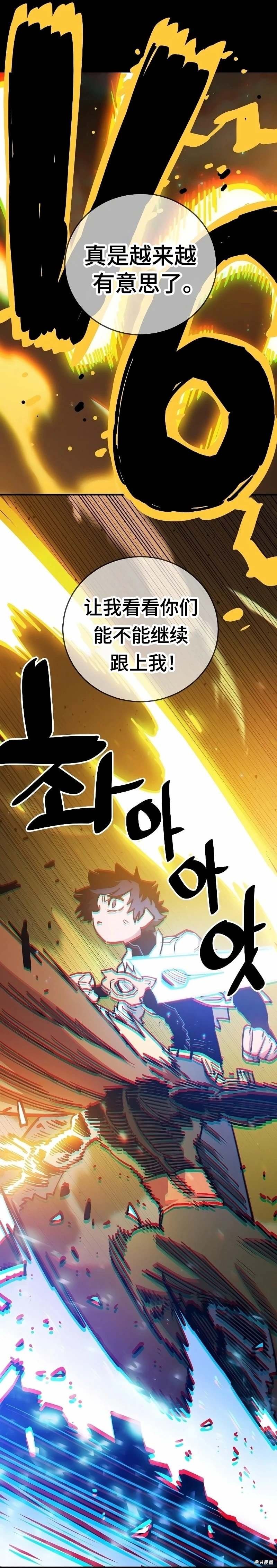 第212话