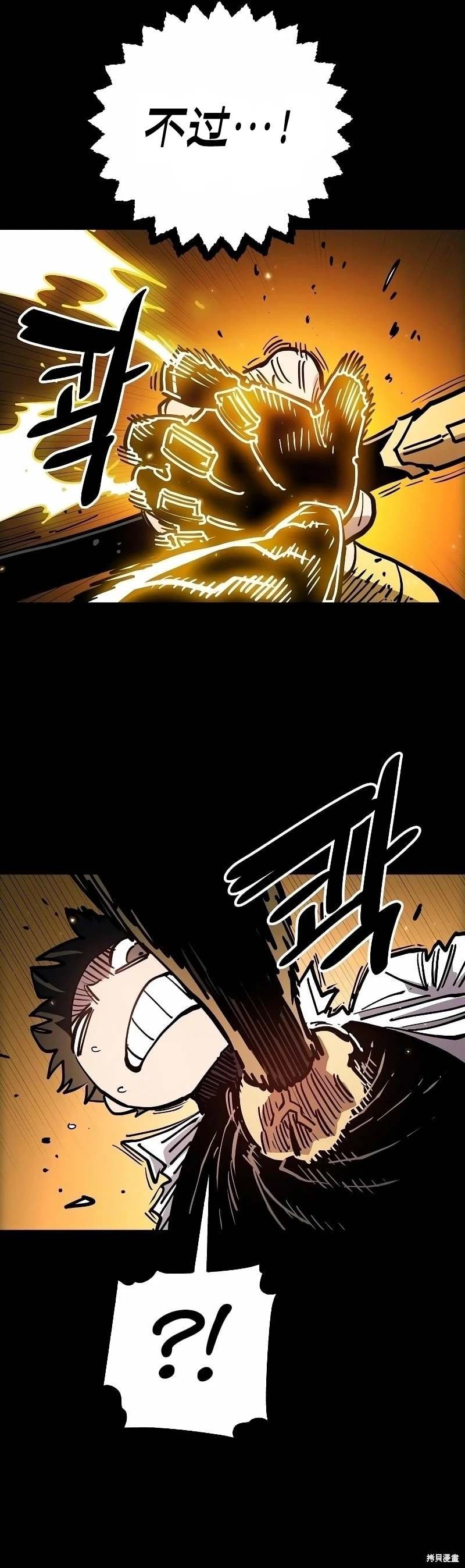 第212话