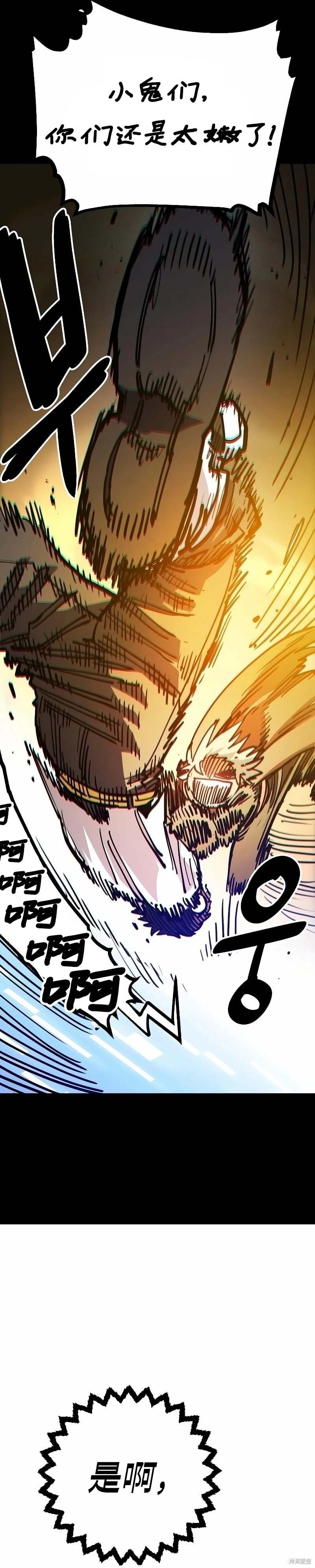 第212话