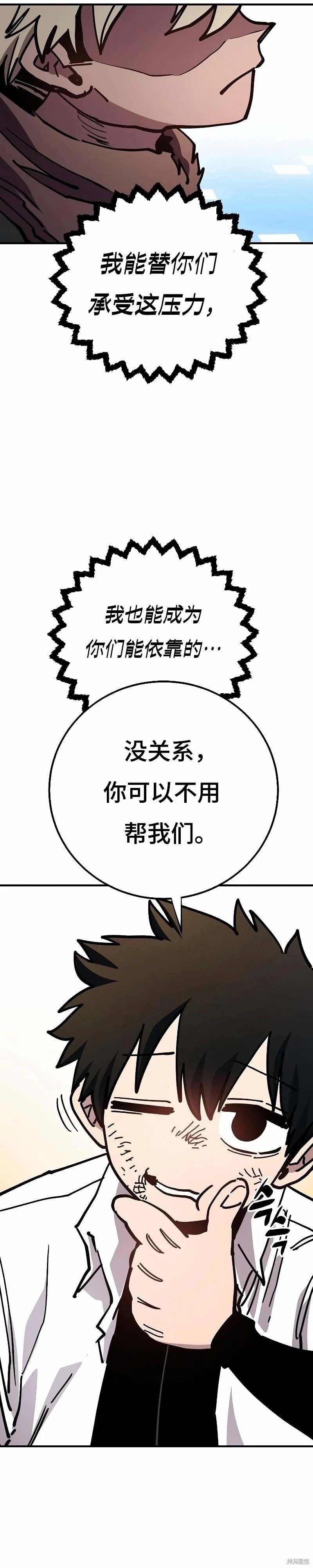 第212话