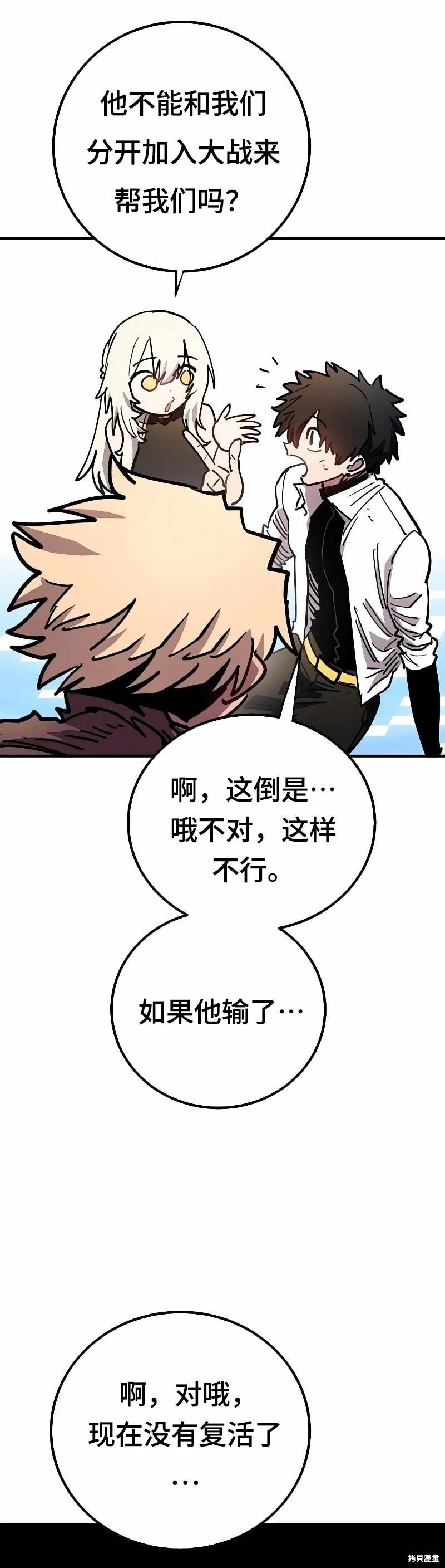 第212话