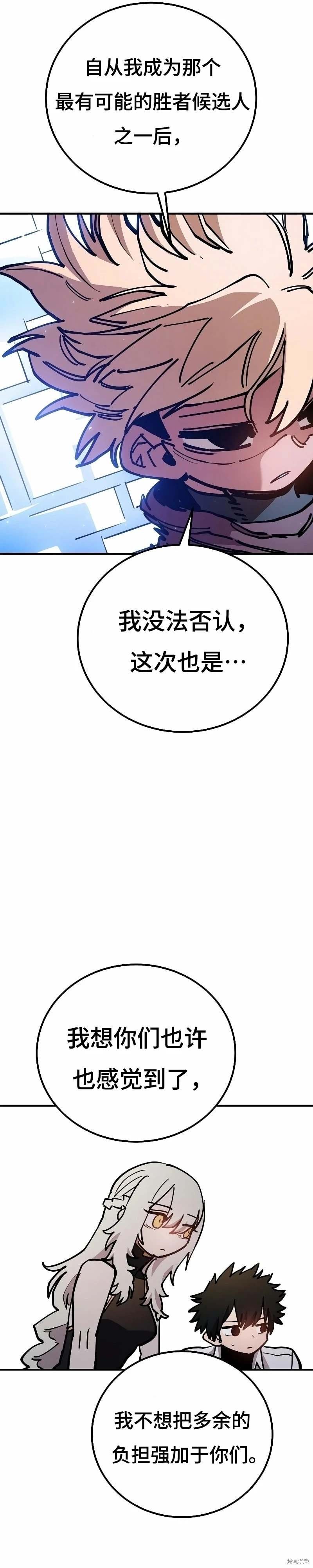 第212话