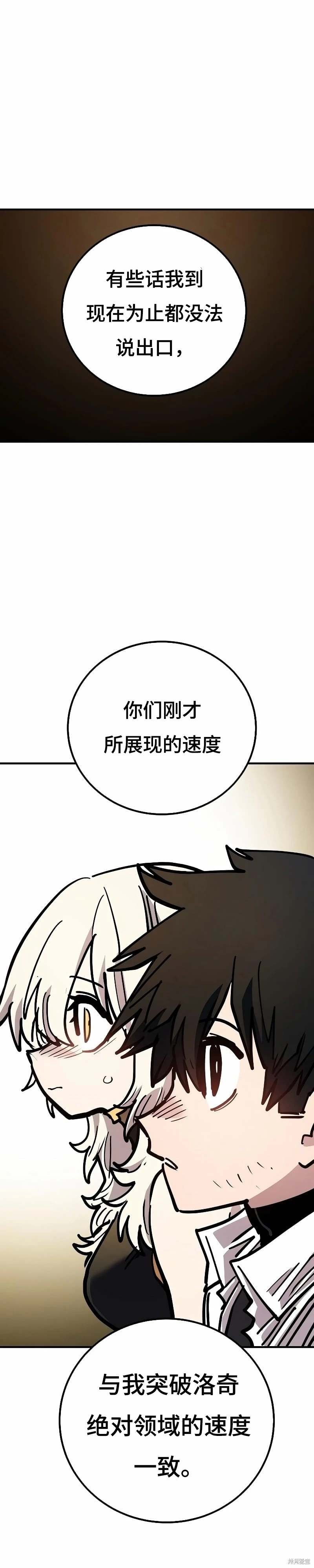 第212话