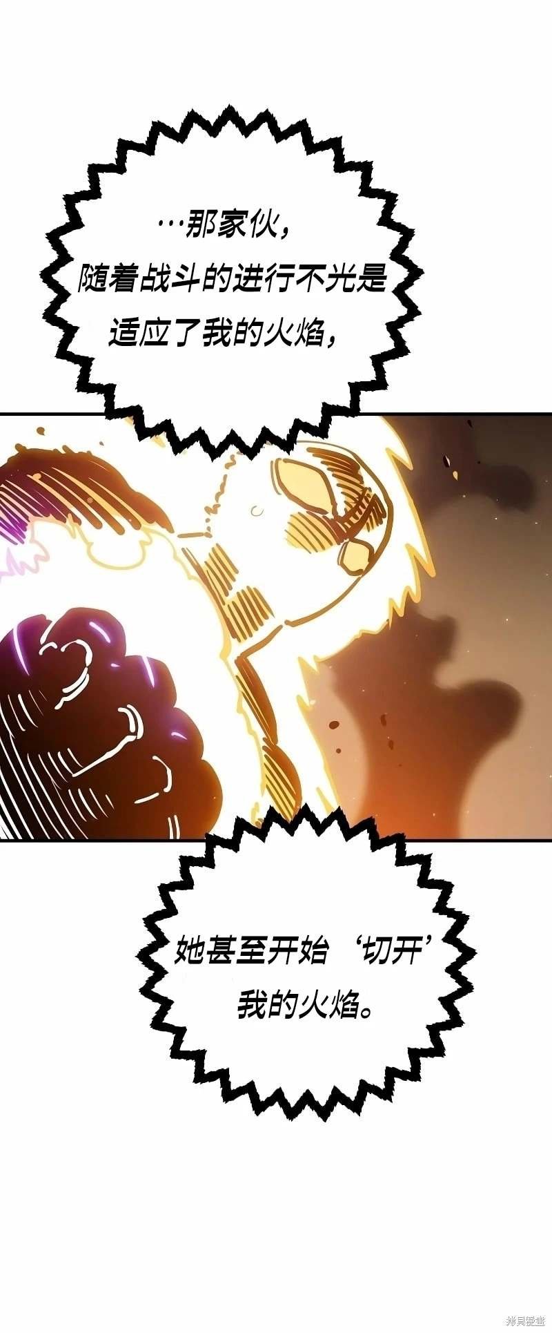第212话