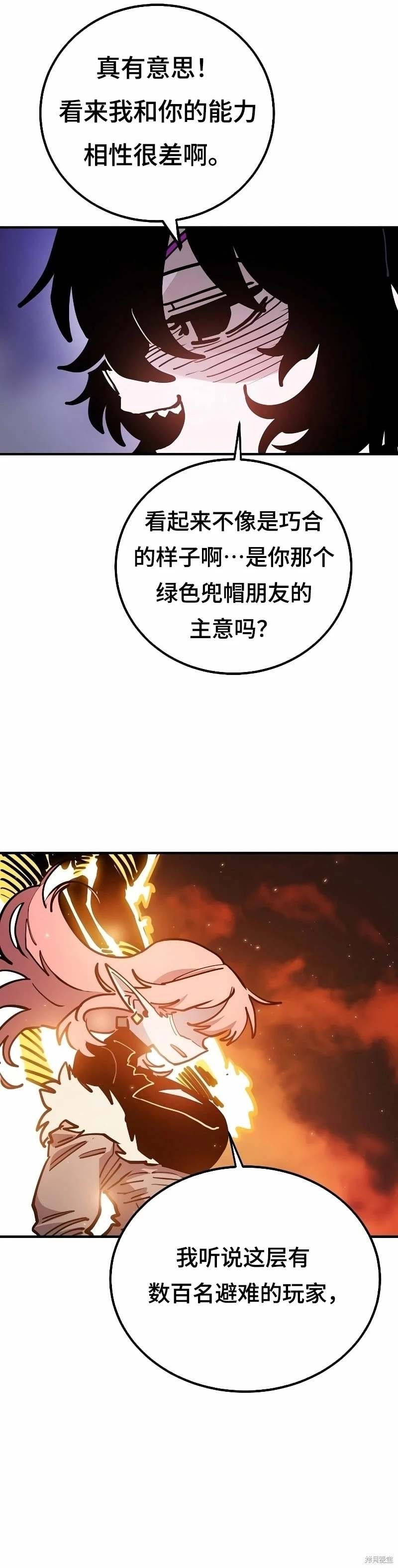 第212话