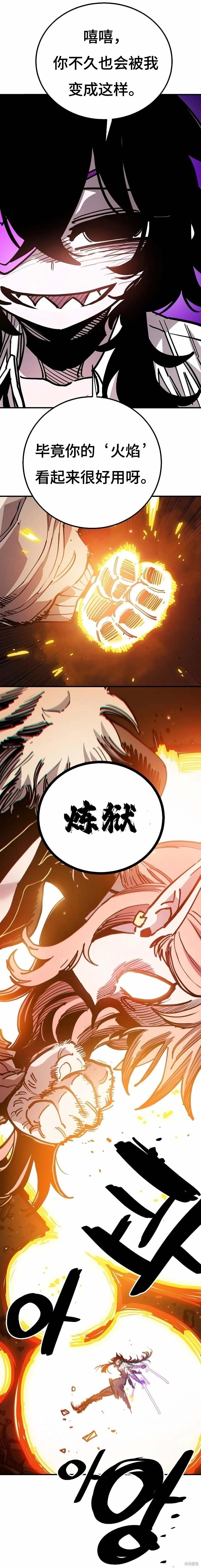 第212话