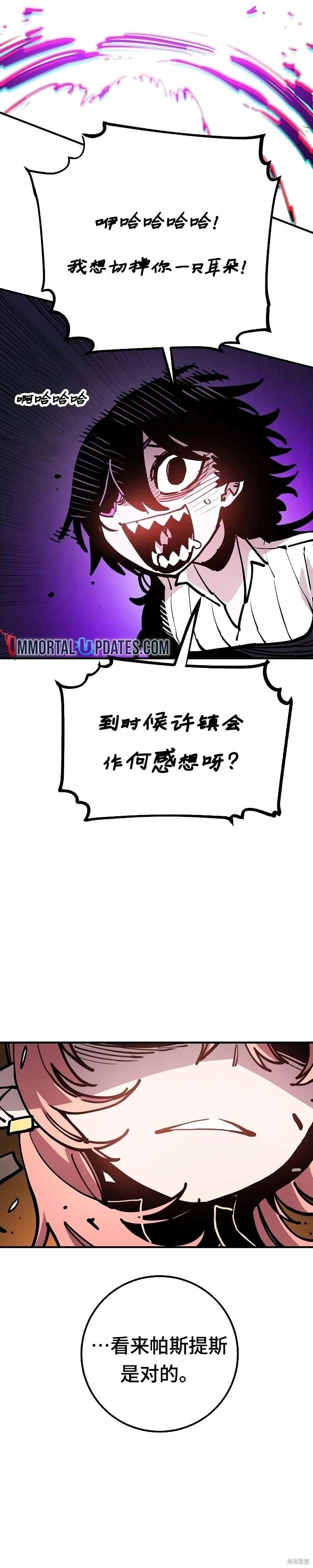 第212话