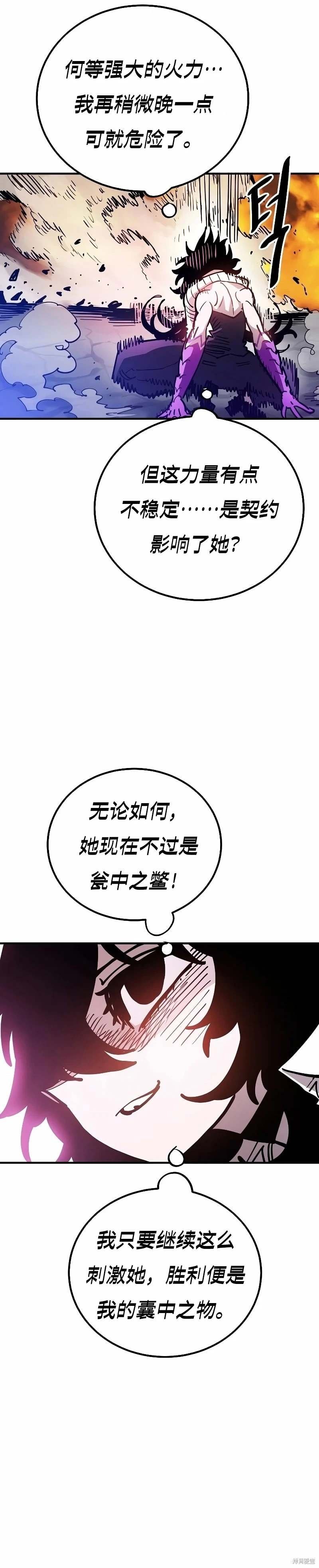 第212话
