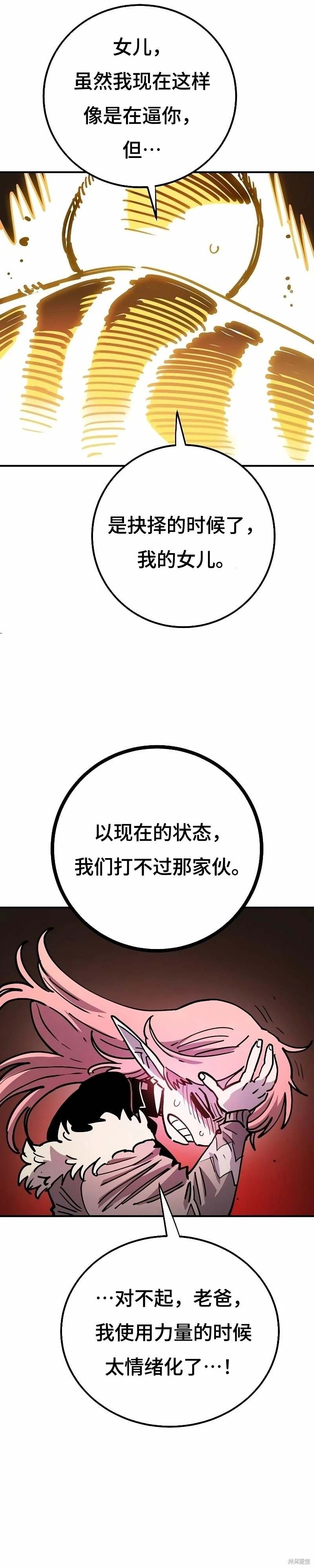 第212话
