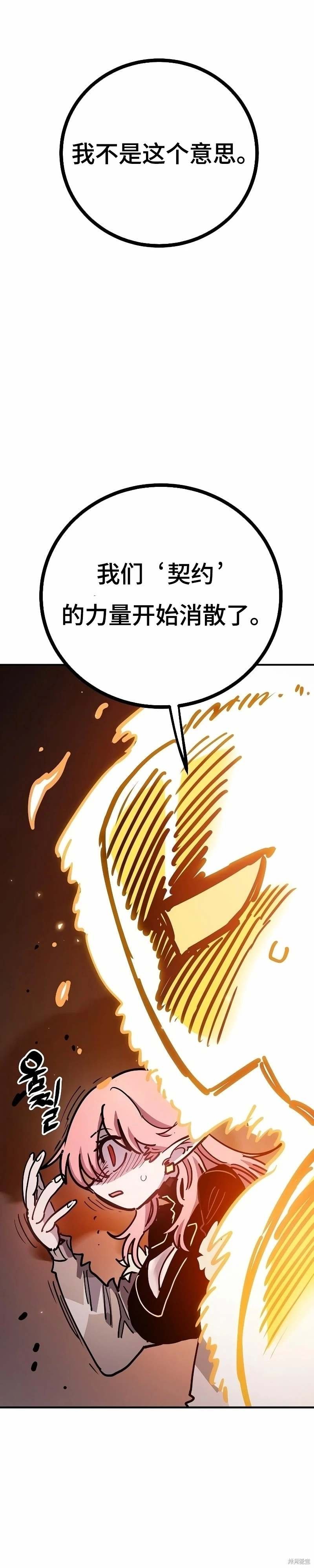 第212话