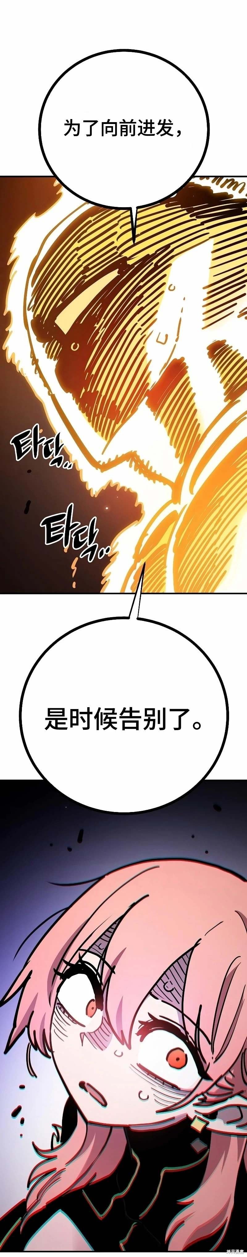 第212话