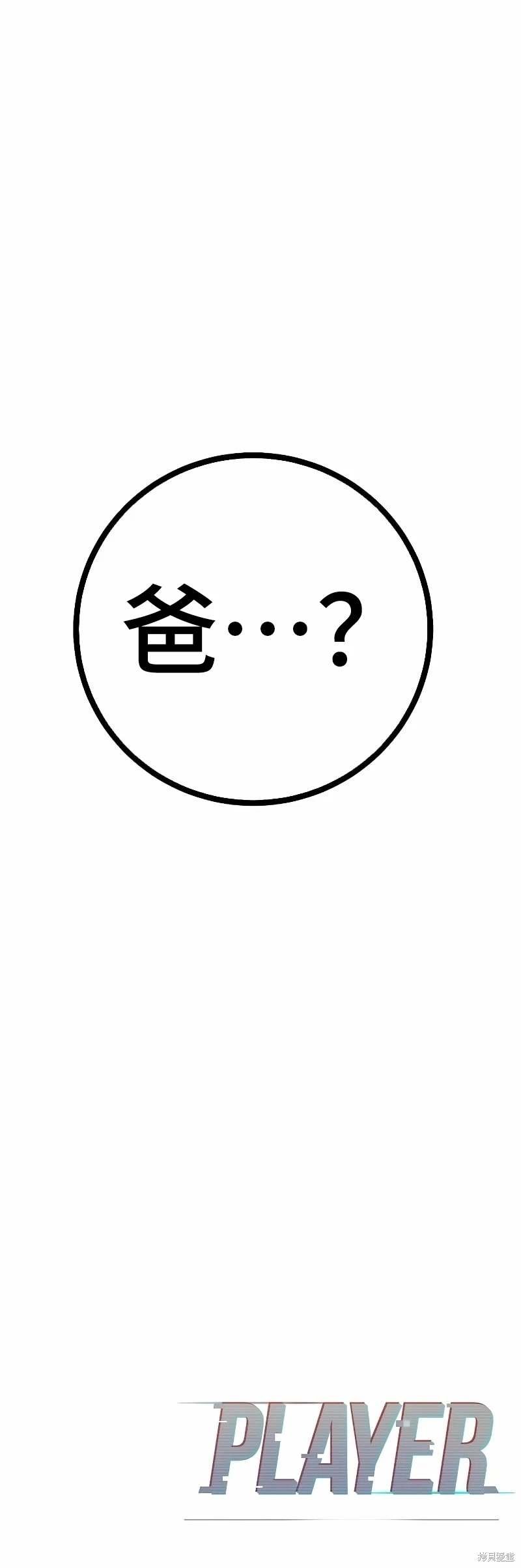 第212话