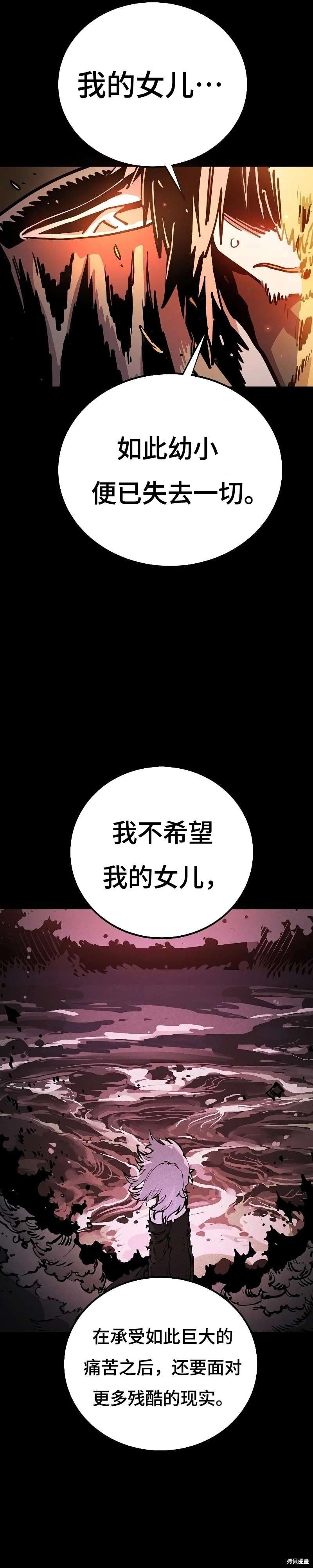 第213话