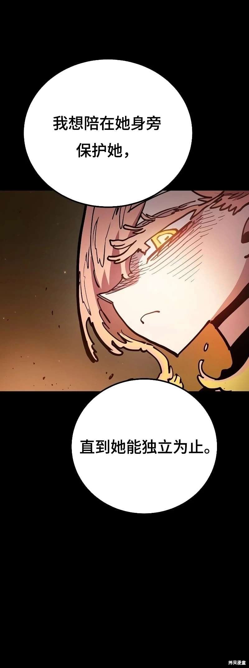 第213话