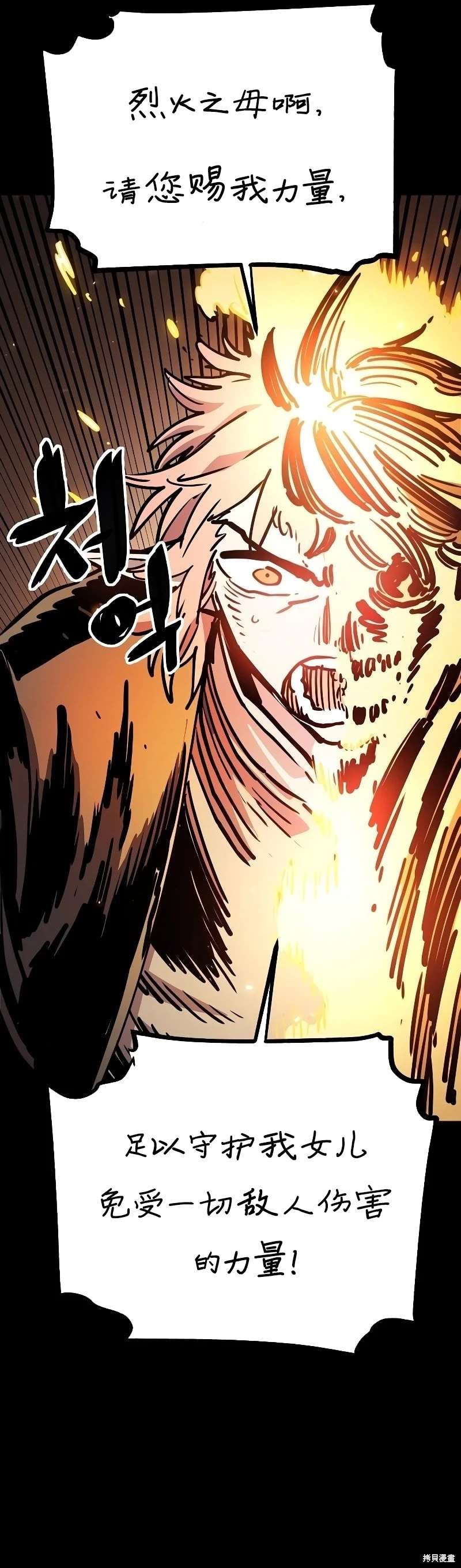 第213话