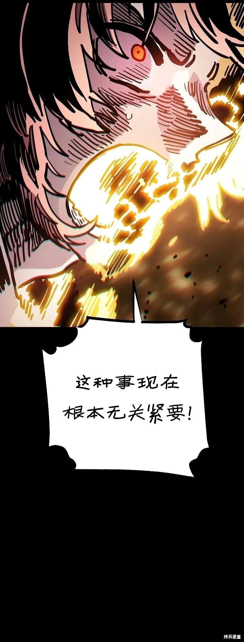 第213话