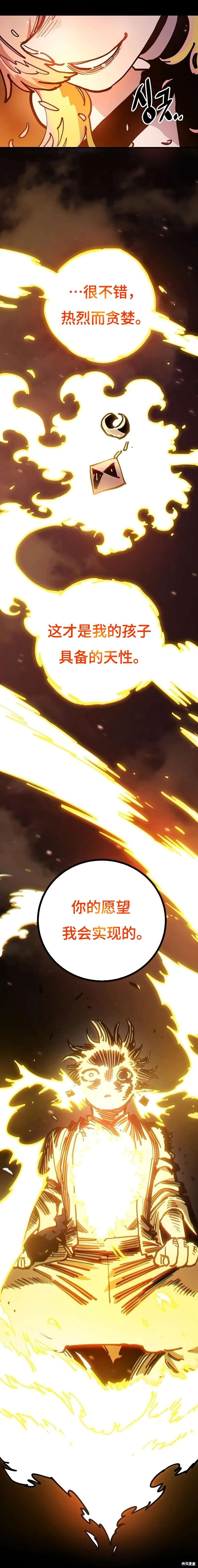 第213话