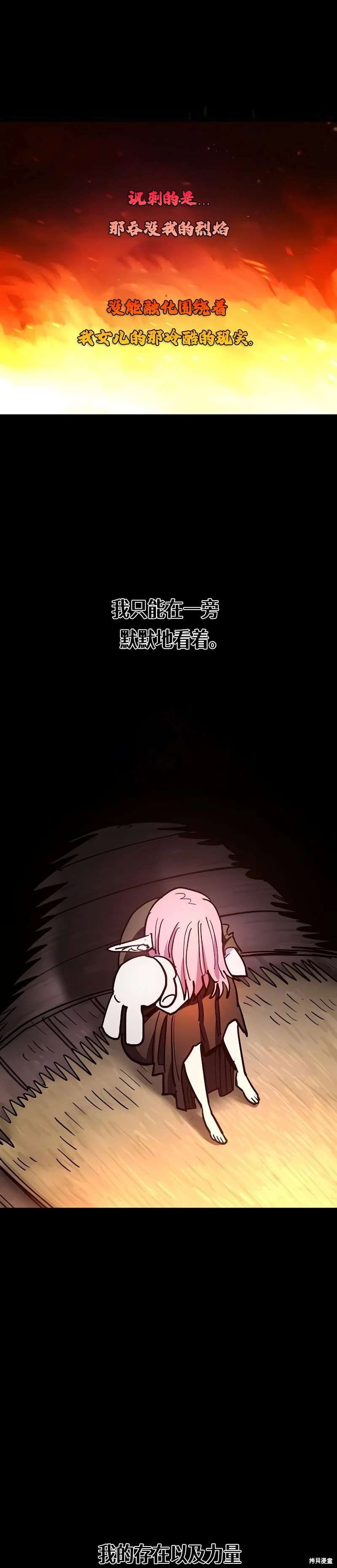 第213话