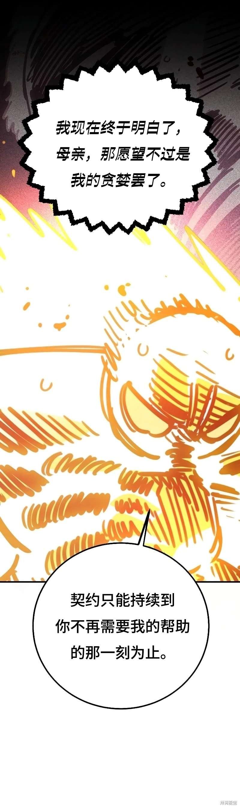 第213话