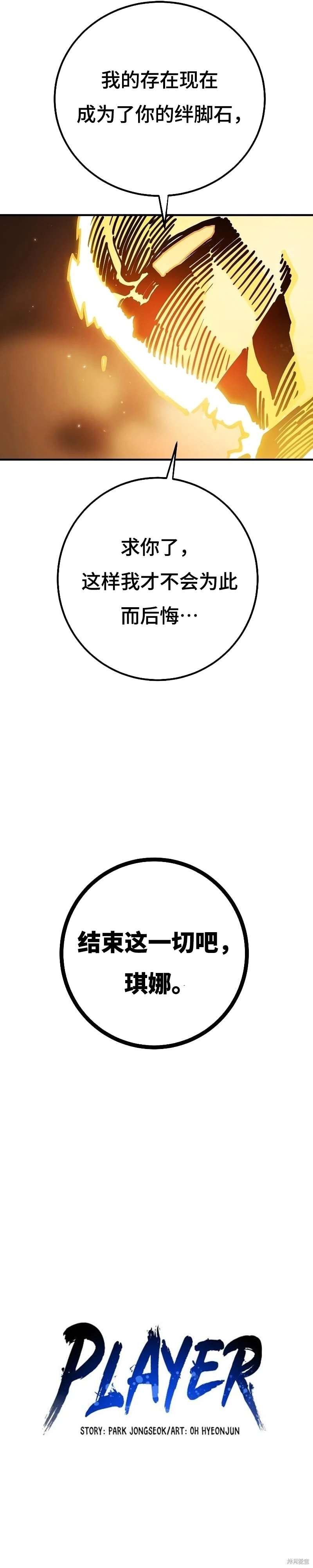 第213话
