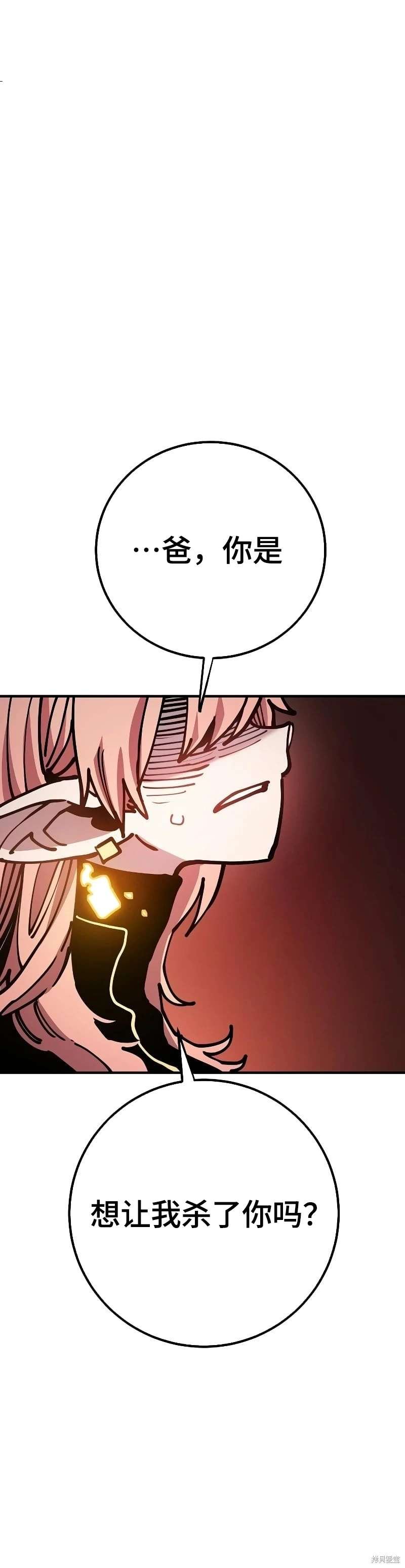 第213话