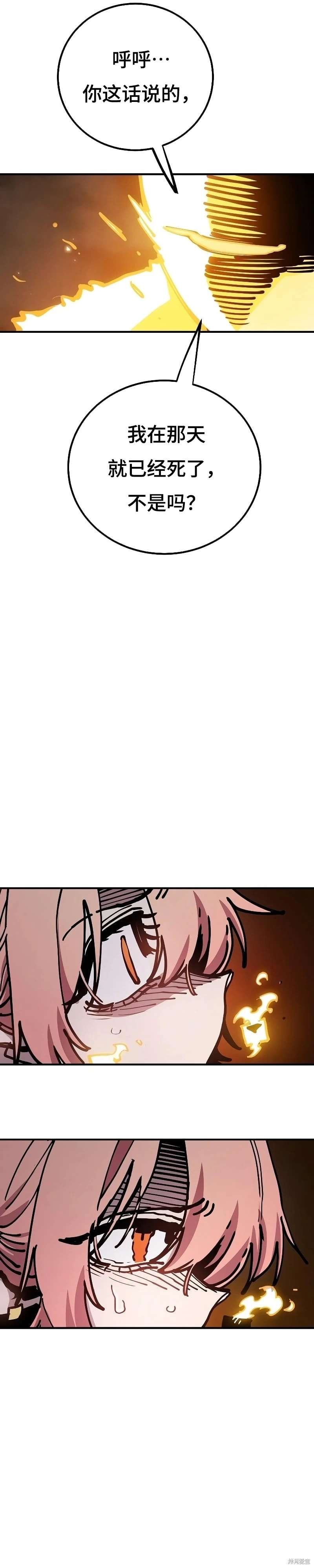 第213话
