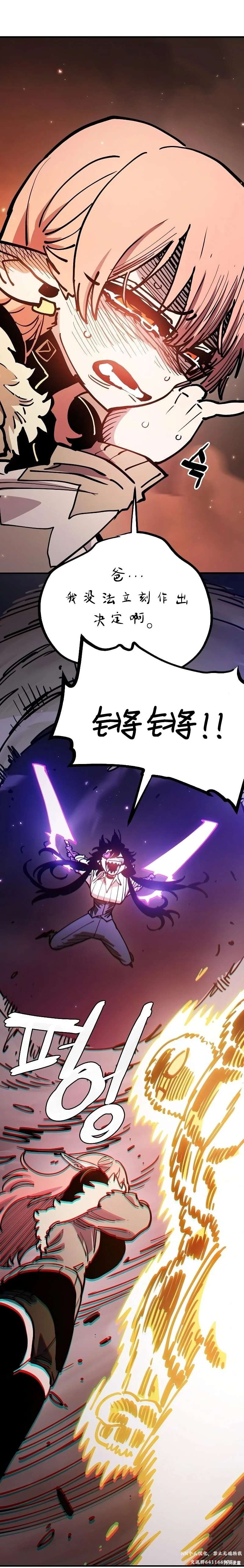 第213话