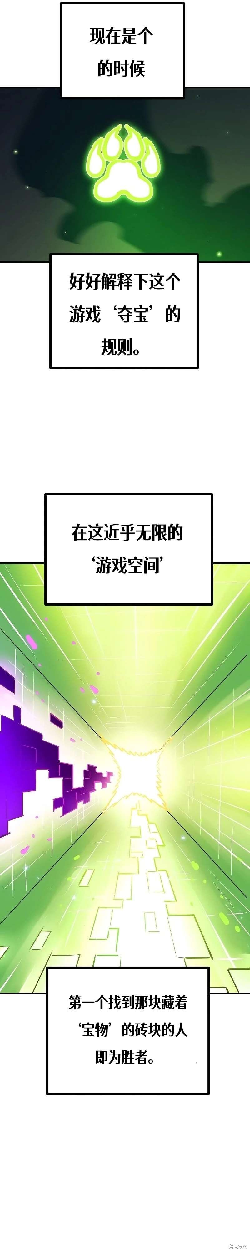 第213话