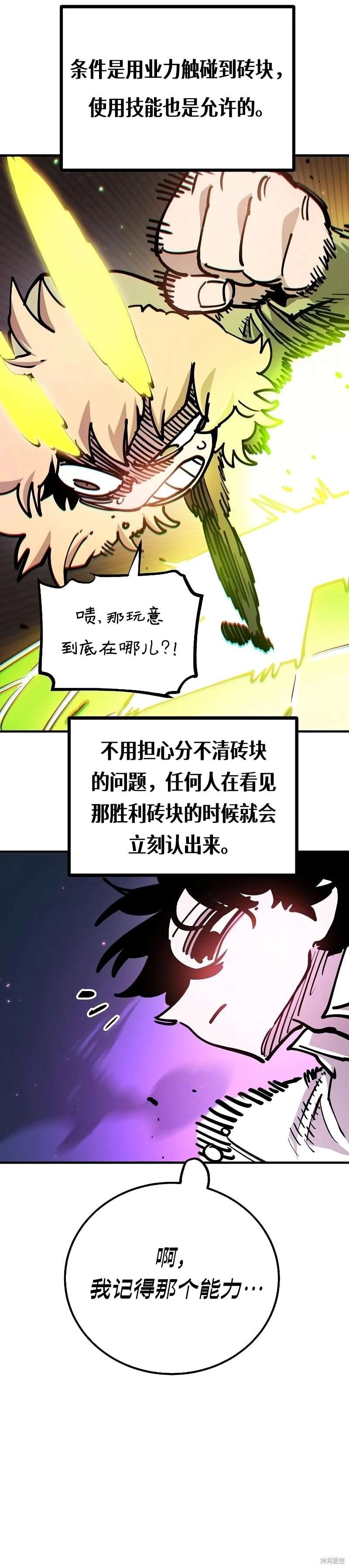 第213话