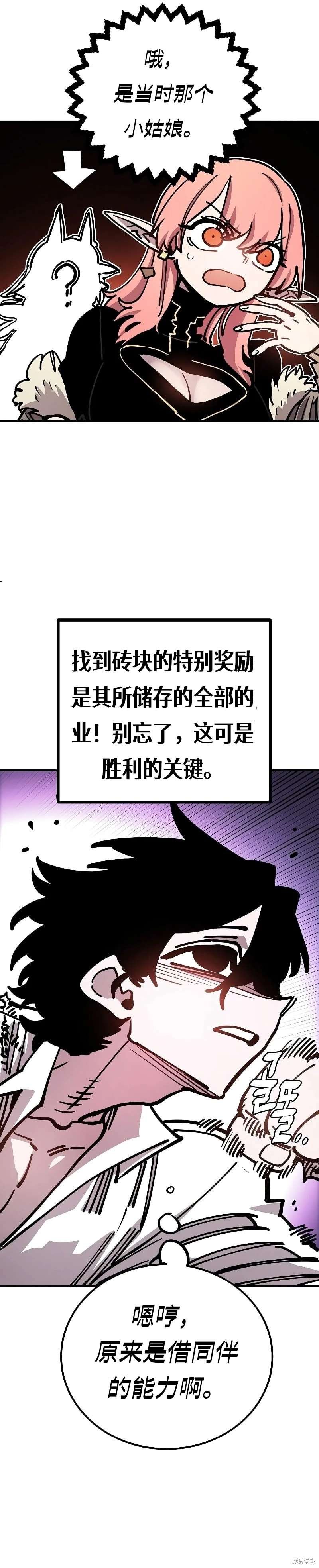 第213话
