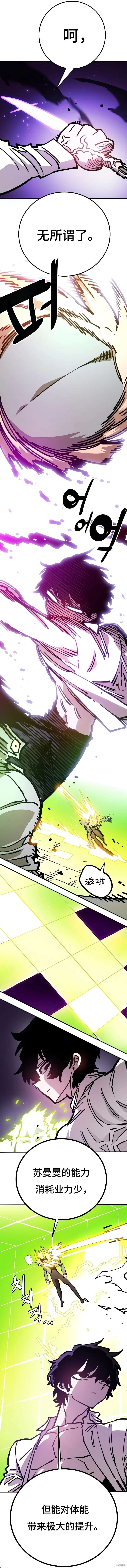 第213话