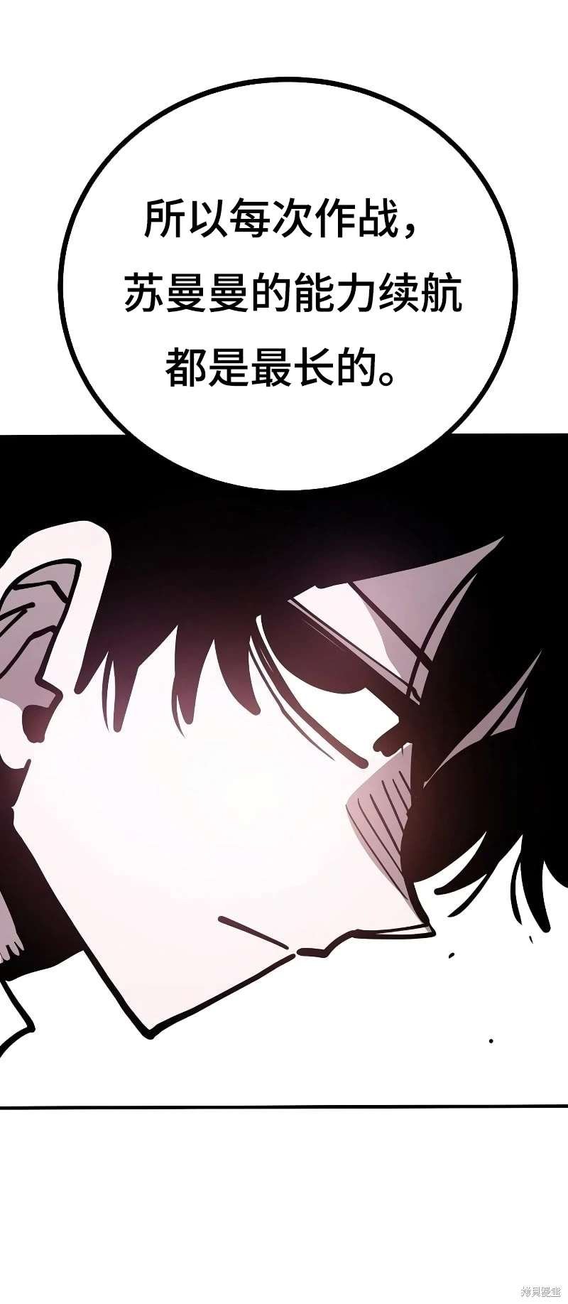 第213话