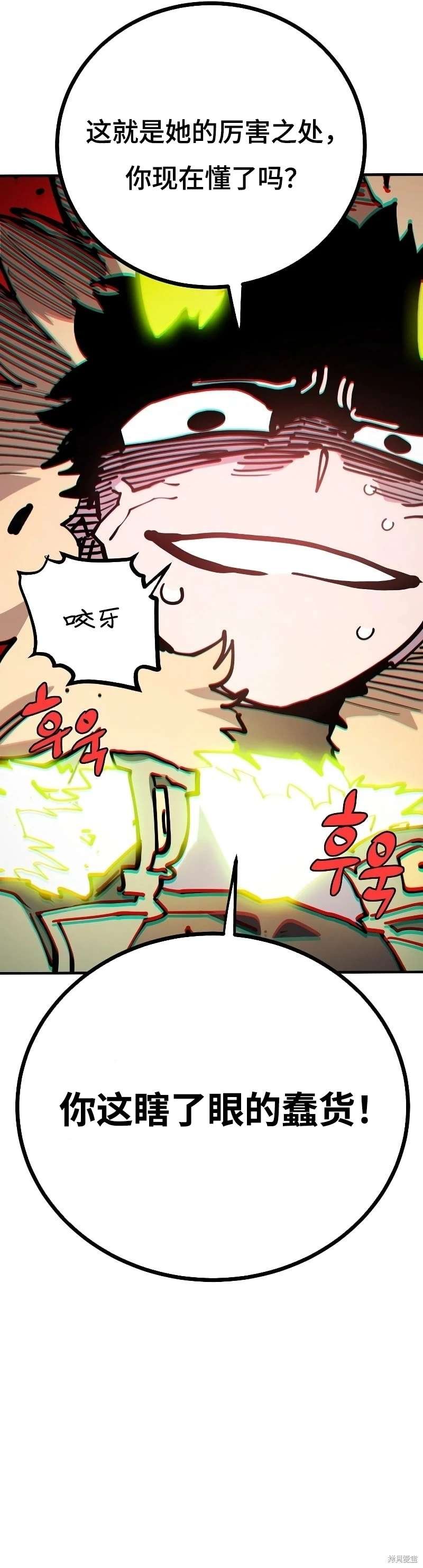 第213话