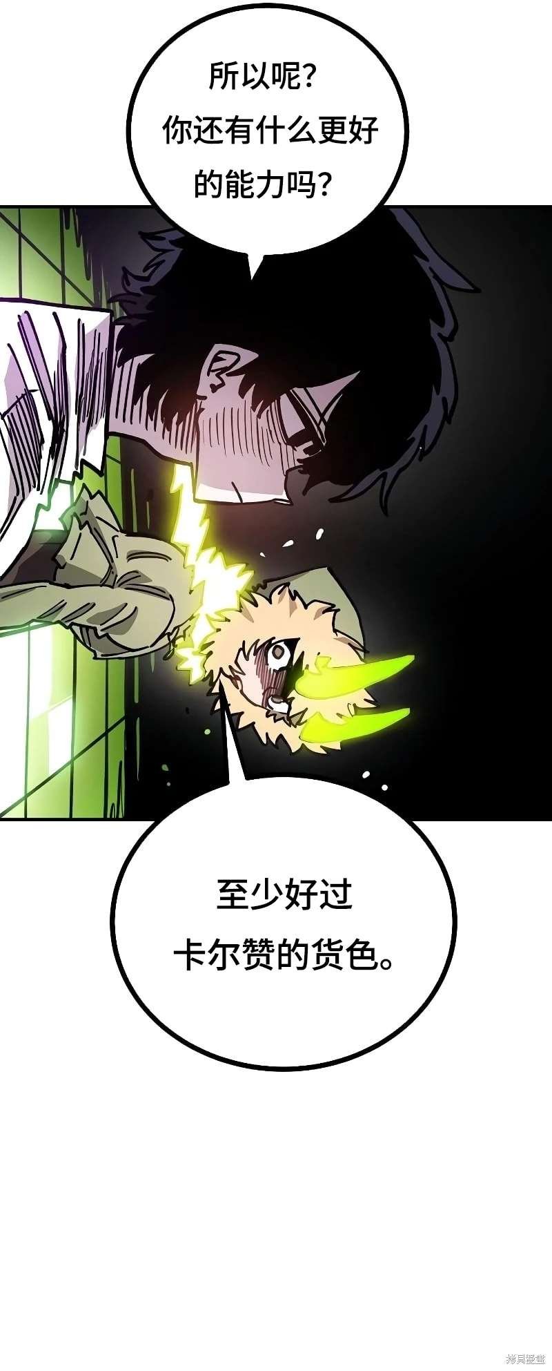 第213话