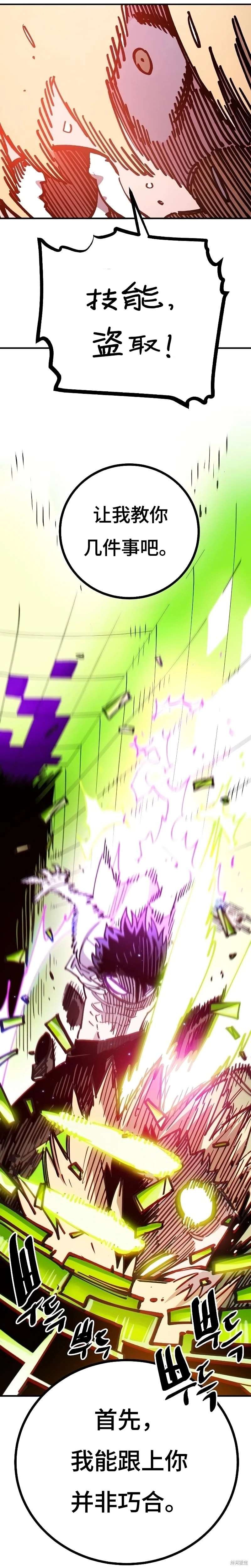 第213话