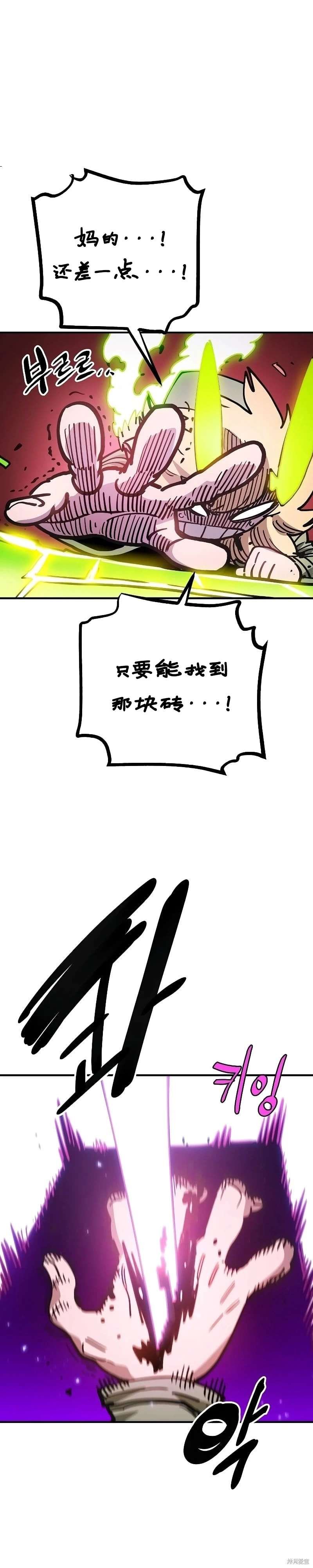 第213话
