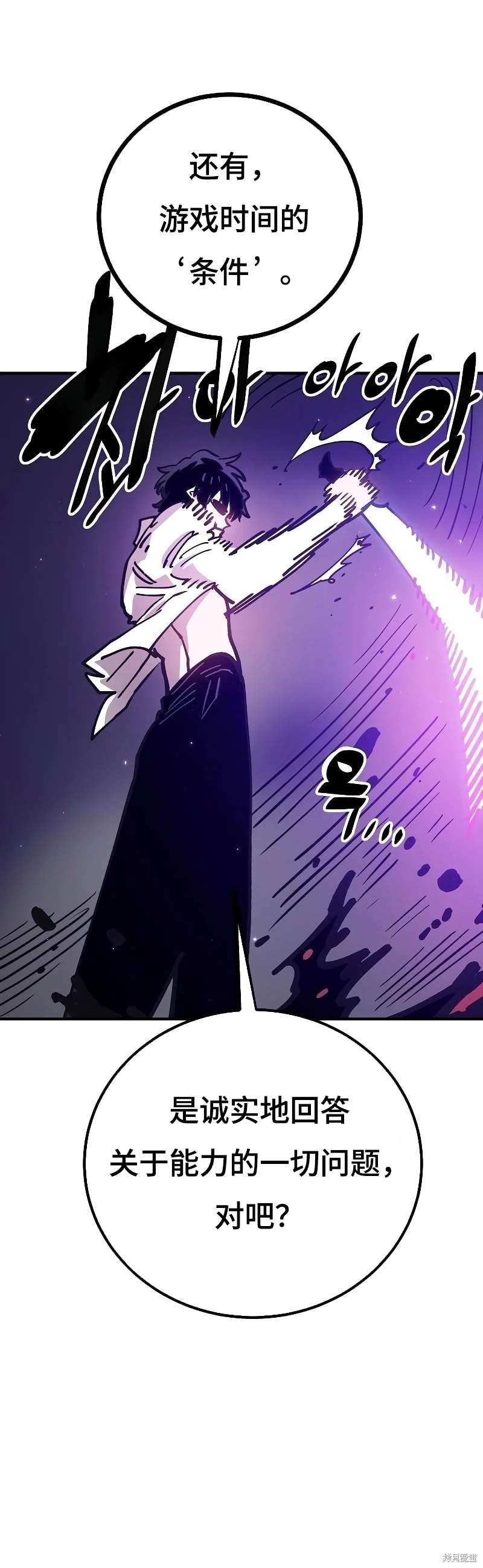 第213话
