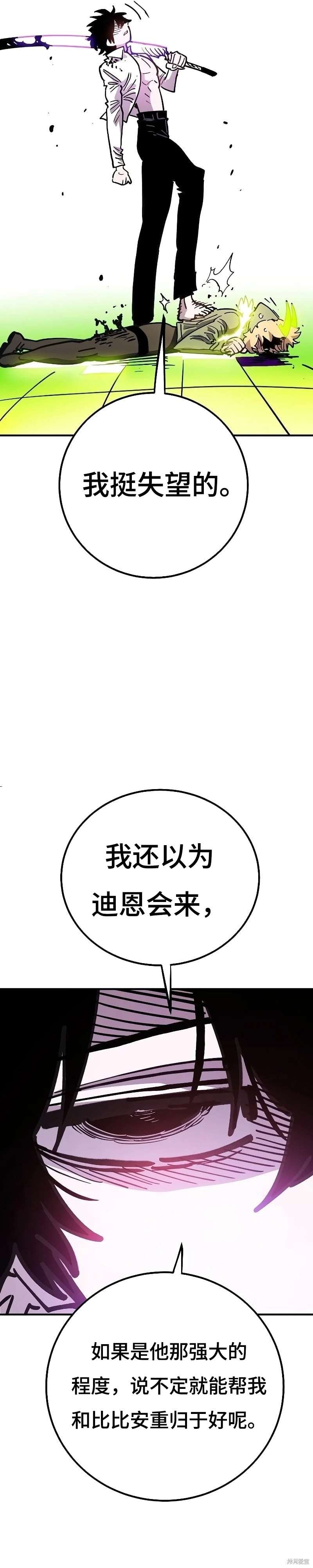 第213话