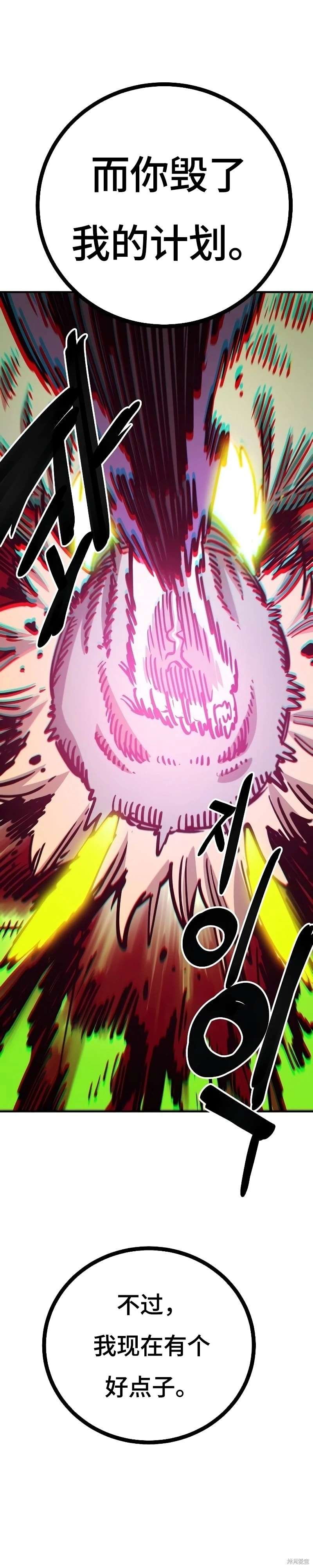 第213话