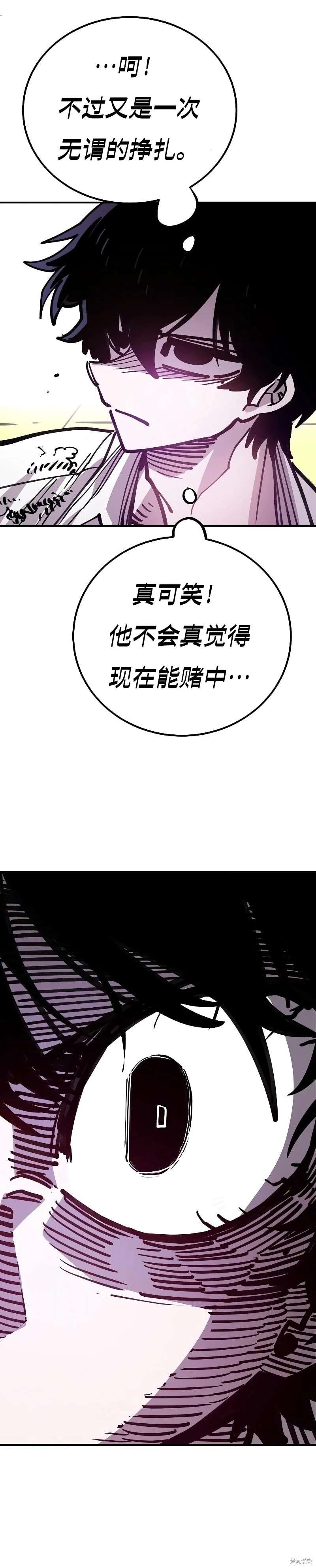 第213话